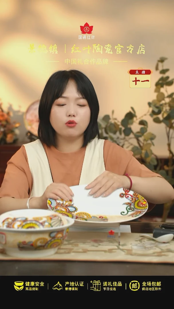 1个微瑕南国12英寸鱼盘