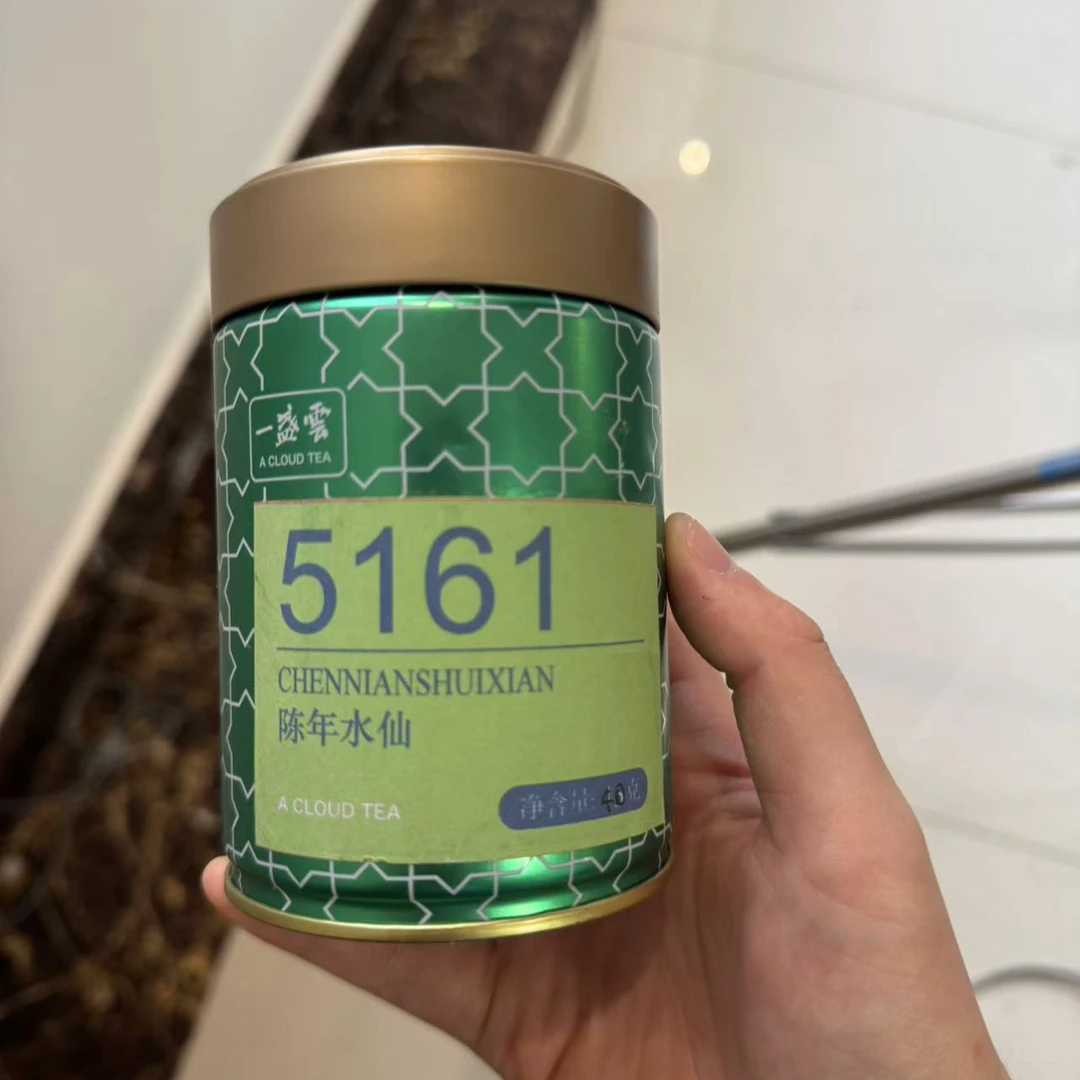 一盏雲——茶集5161陈年水仙40克武夷岩茶