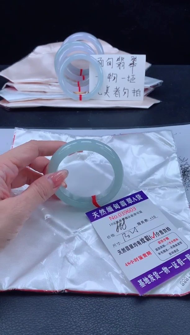 未镶嵌手镯翡翠 完美者勿拍