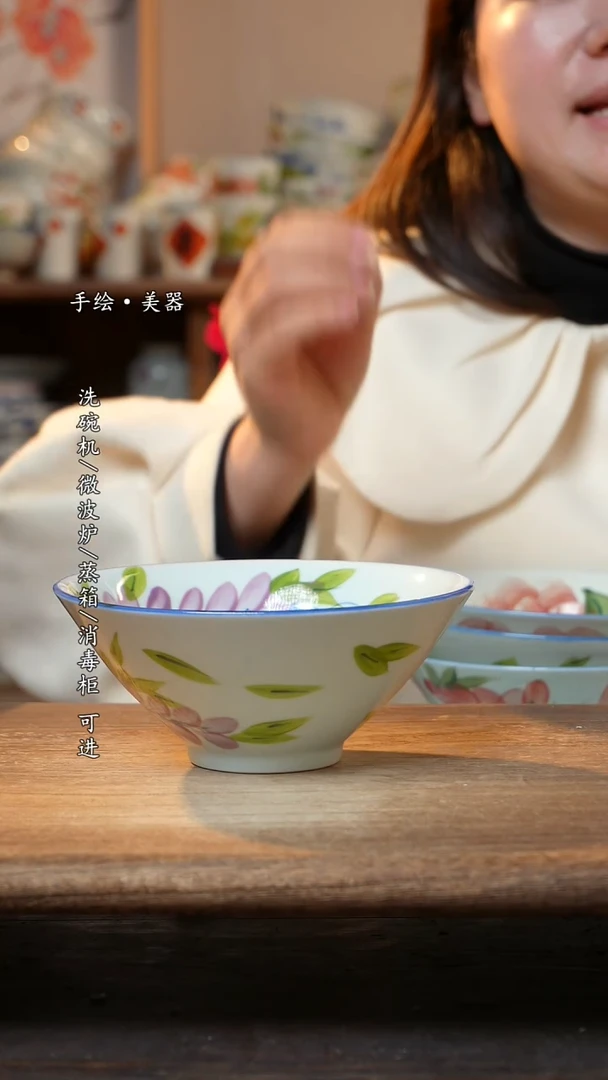 【闪购商品】陶瓷景德镇高温釉下彩手绘陶瓷