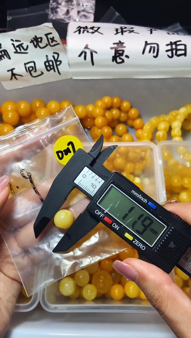 未镶嵌蜜蜡裸石董蛋家微瑕蜜蜡D017