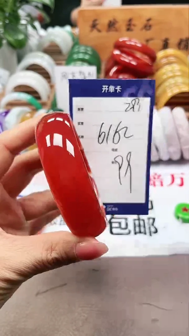 【闪购商品】玛瑙/玉髓手镯未镶嵌a293 6162多样性发货