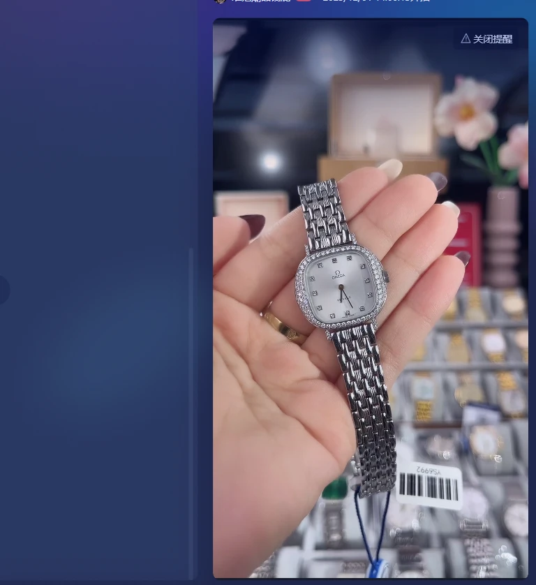 95新 Omega/欧米茄 YS6992补差价等专用链接 勿拍 看清楚下单