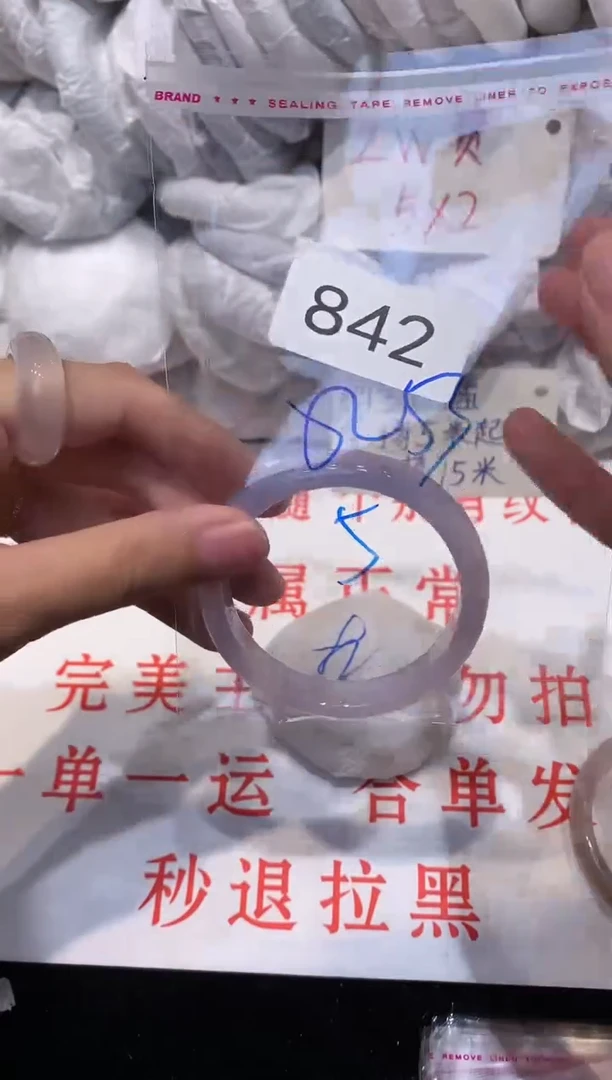 玛瑙/玉髓手镯未镶嵌53