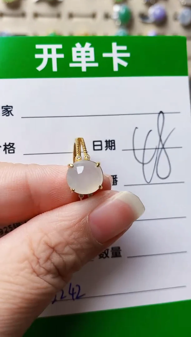 银S925镶嵌戒指翡翠2242