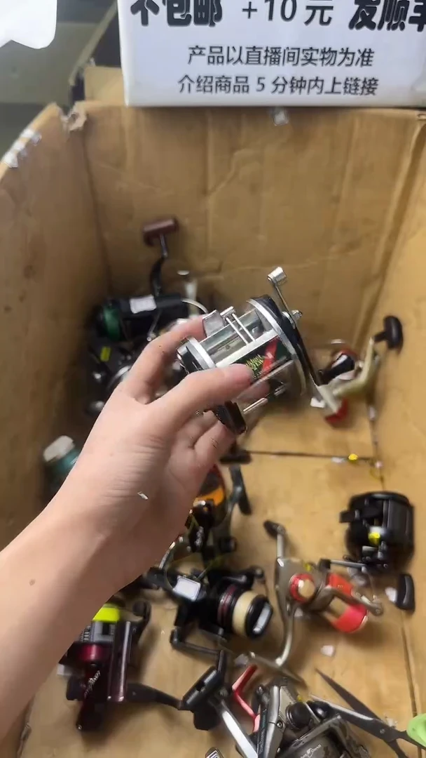 用****人微瑕钓鱼轮，直播间讲解为准，看清楚再拍，如有拆卸不退换