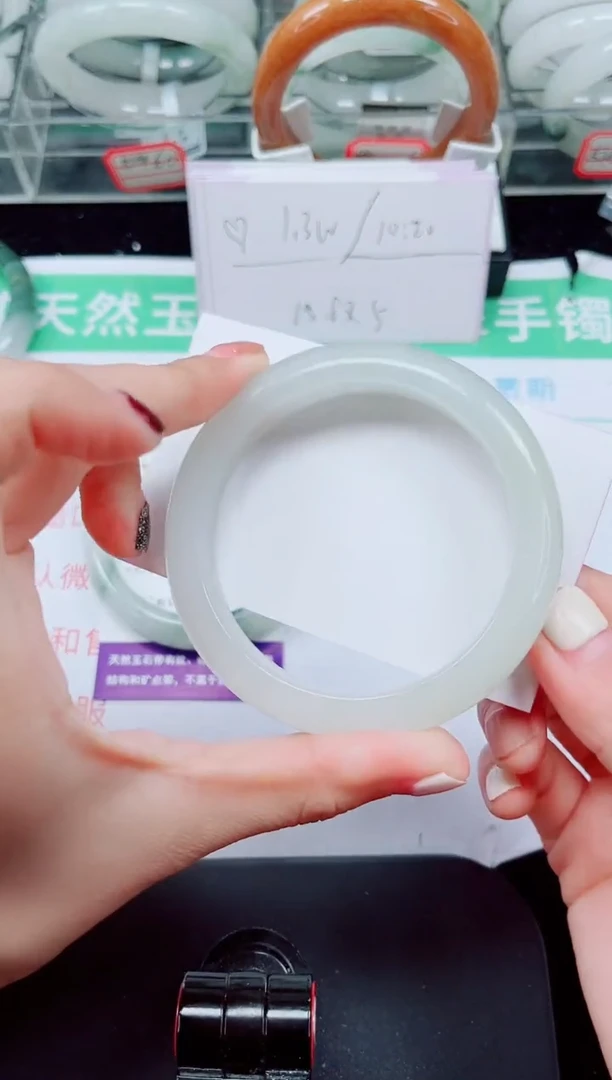 未镶嵌手镯石英质玉204-55/56