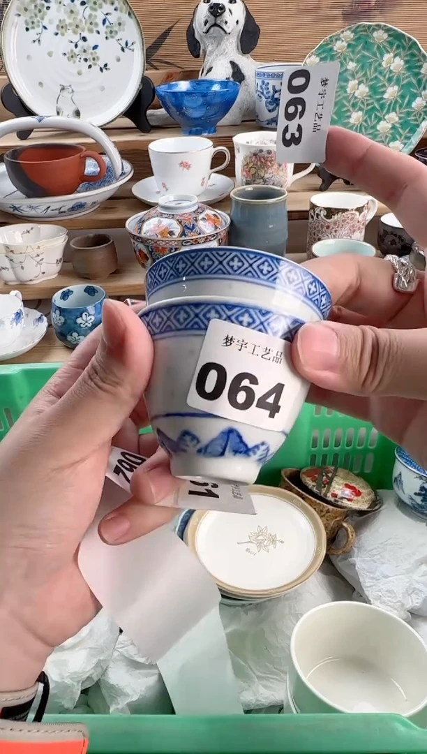 瓷片图****U瓷器B       064