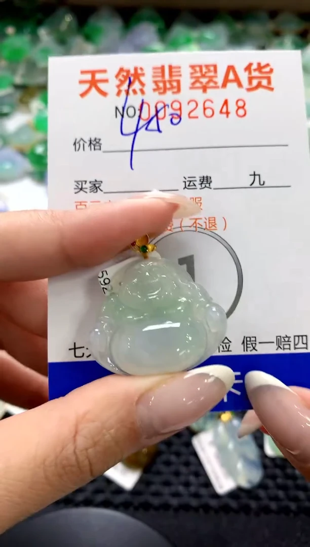 翡翠18K金镶嵌颈饰1111111111111111
