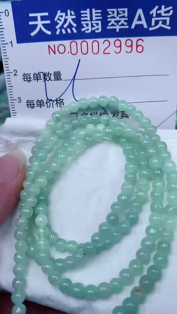 翡翠未镶嵌颈饰00002996