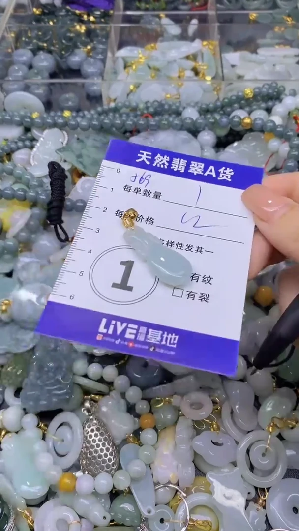 翡翠未镶嵌颈饰天然翡翠A货吊坠批量多样性发其一