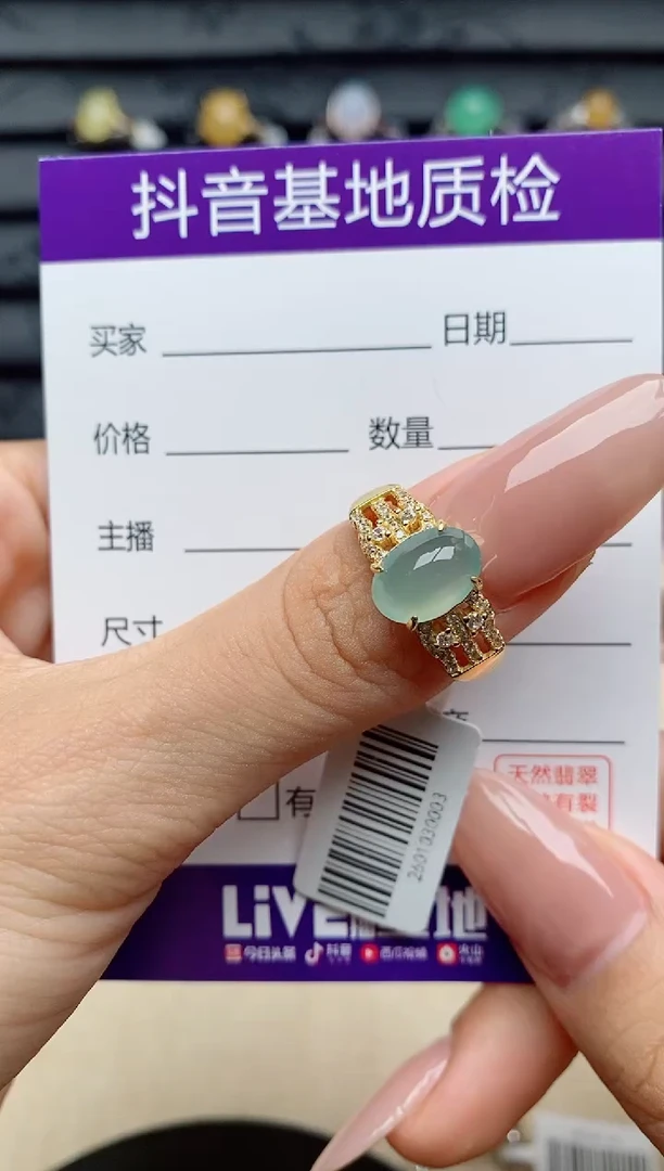 银S925镶嵌戒指翡翠1