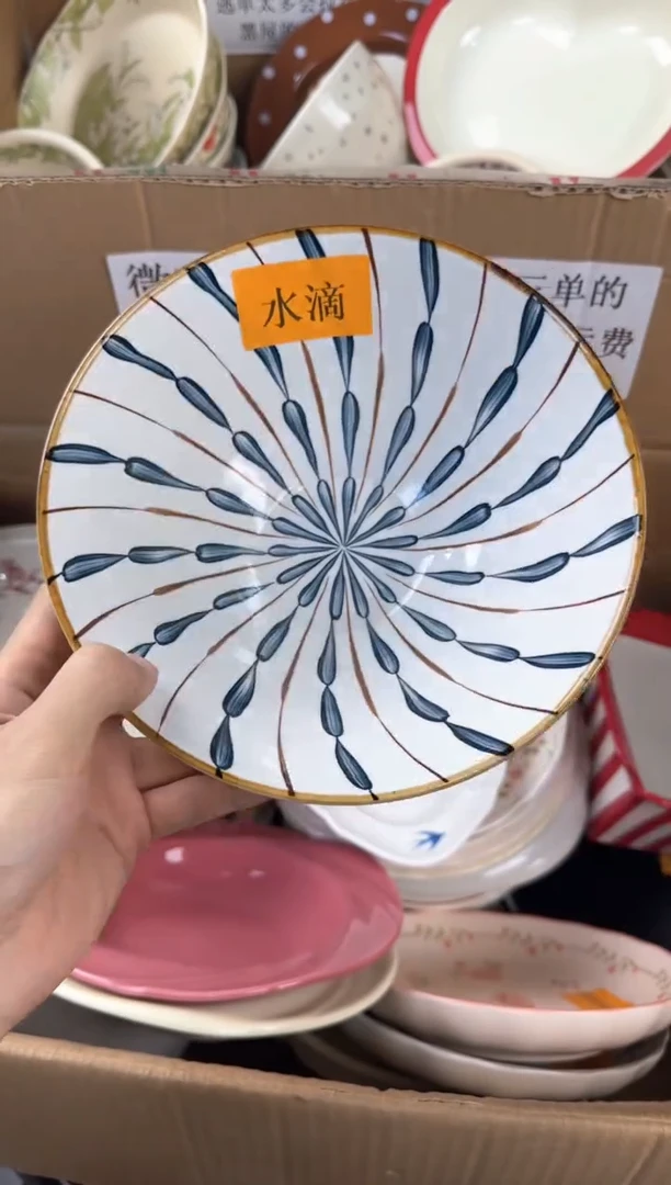 盘微瑕陶瓷处理！凑满3单包邮！【NO退NO换！完美主义勿拍！】