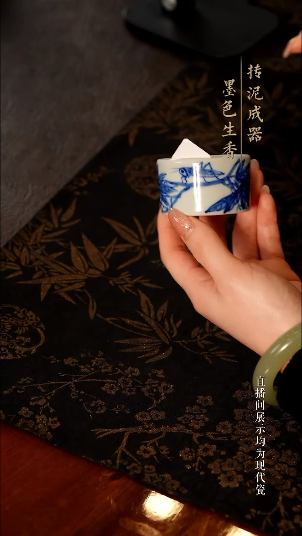 寻茶器