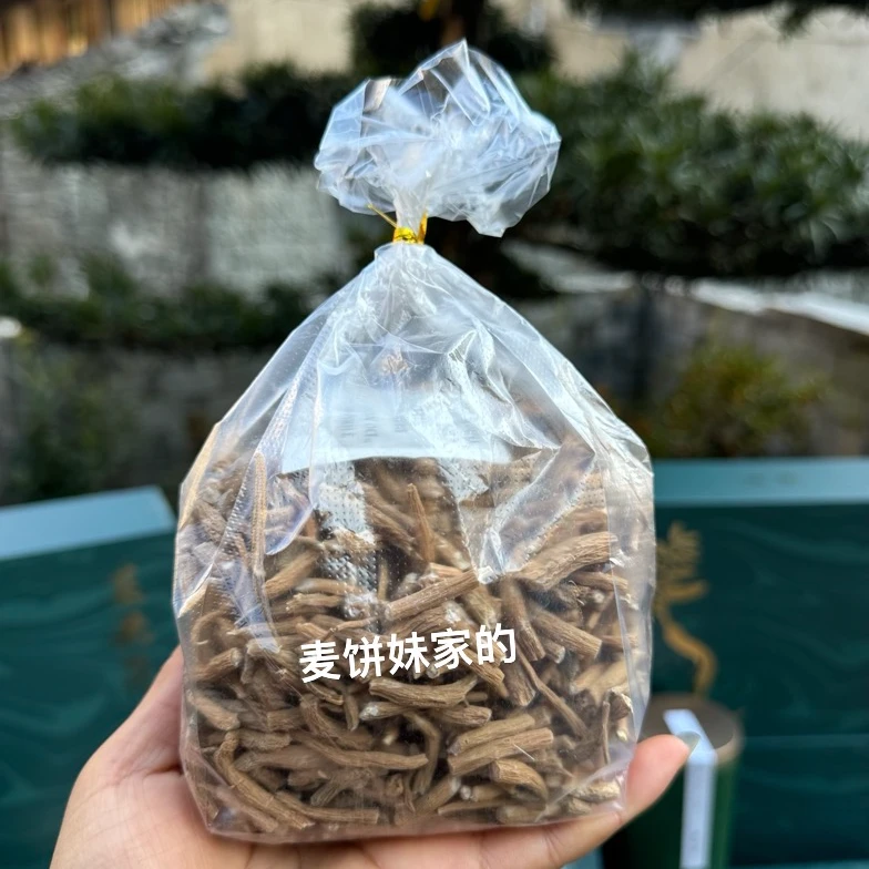 温州永嘉菜头肾大青菜根农产品植物南北干货0添加剂半斤1斤