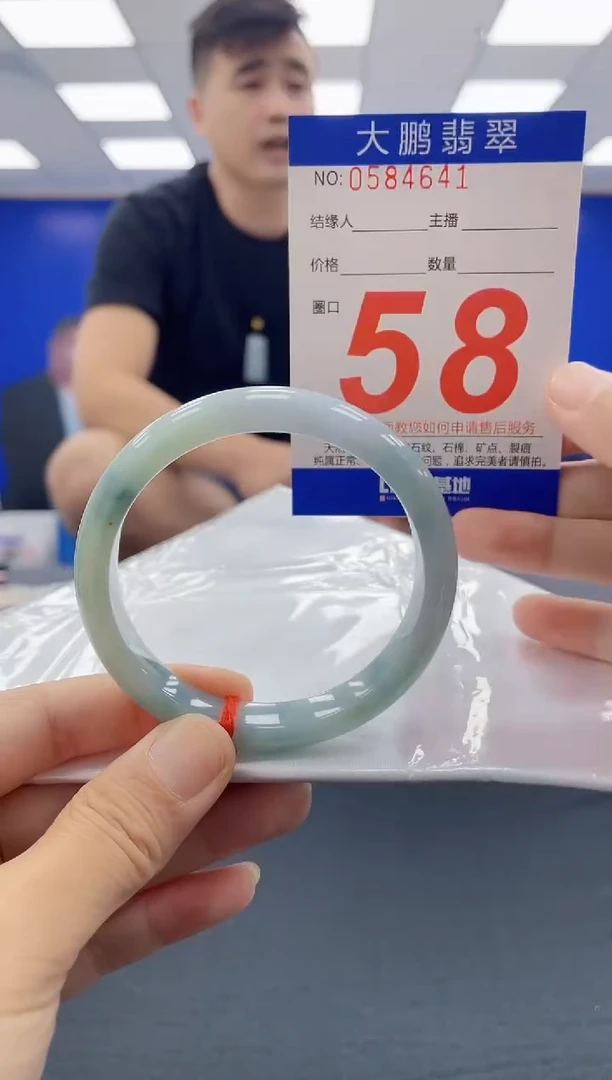 未镶嵌手镯翡翠AAAAAAAAAAAAAAAAAAAA