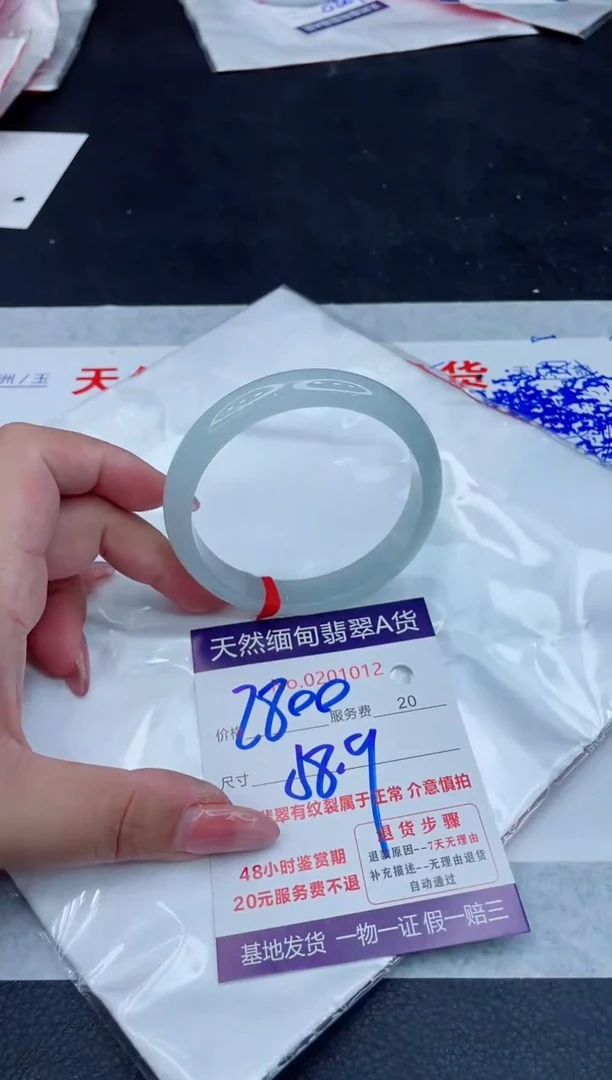 翡翠手镯未镶嵌2800