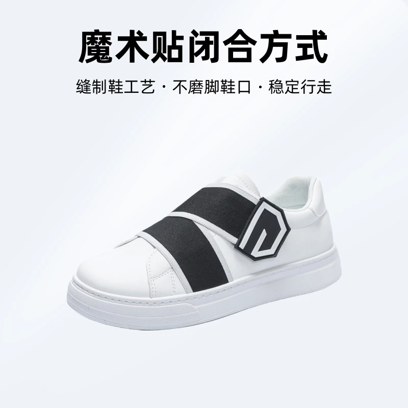 2025秋冬新款韩版时尚男士板鞋百搭潮流鞋学生休闲鞋魔术贴男鞋子
