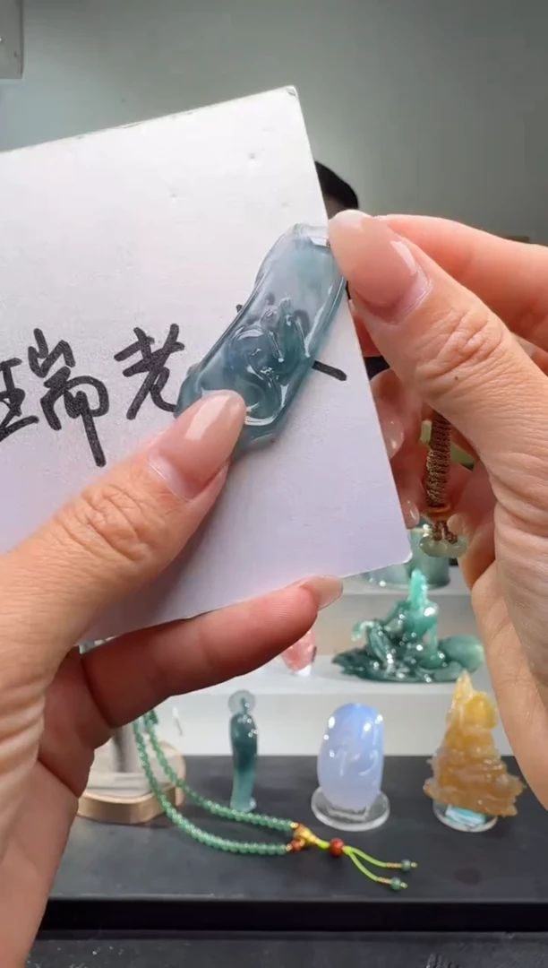 吊坠(不含链)未镶嵌翡翠龙牌