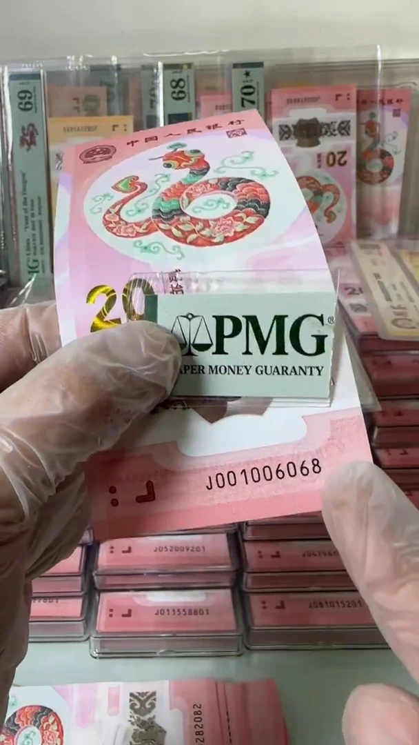 【闪购商品】塑料001006068-包PMG68分