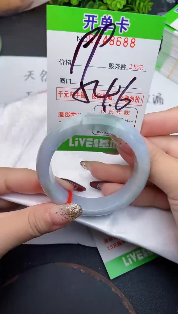 未镶嵌手镯翡翠88天然翡翠A货