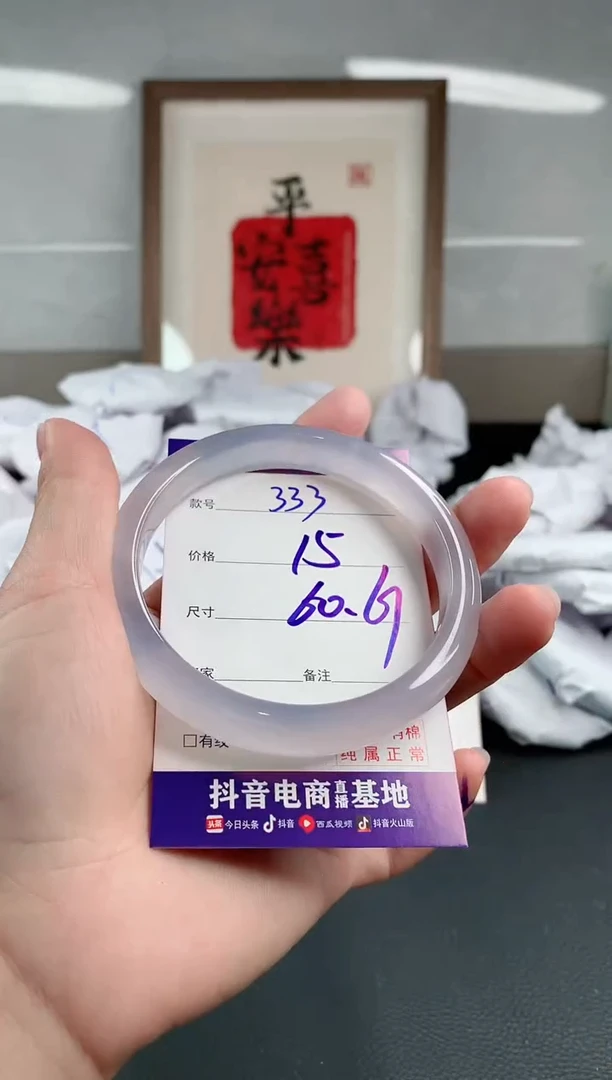 玛瑙/玉髓手镯未镶嵌333