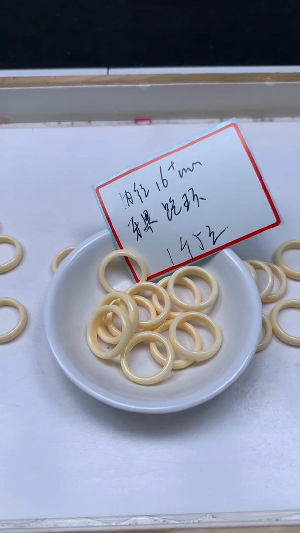 菩提散珠E868牙 牙果跑环22*5*内17mm1个5元