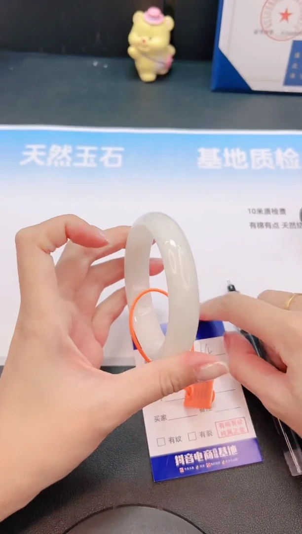 未镶嵌手镯和田玉4G64-60