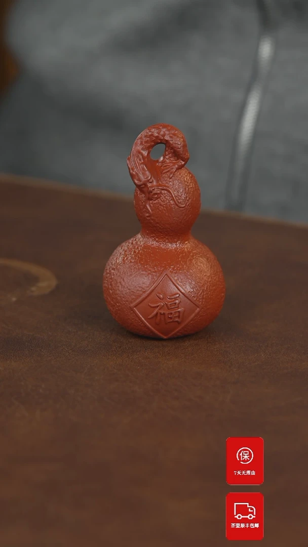 【闪购商品】紫砂茶壶手把件手把件