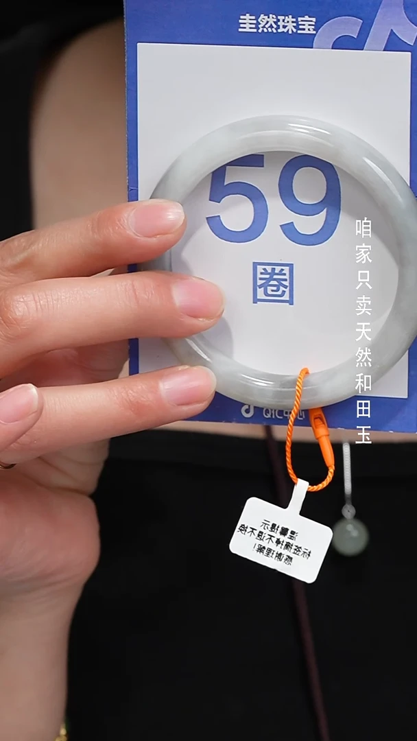 未镶嵌手镯和田玉041
