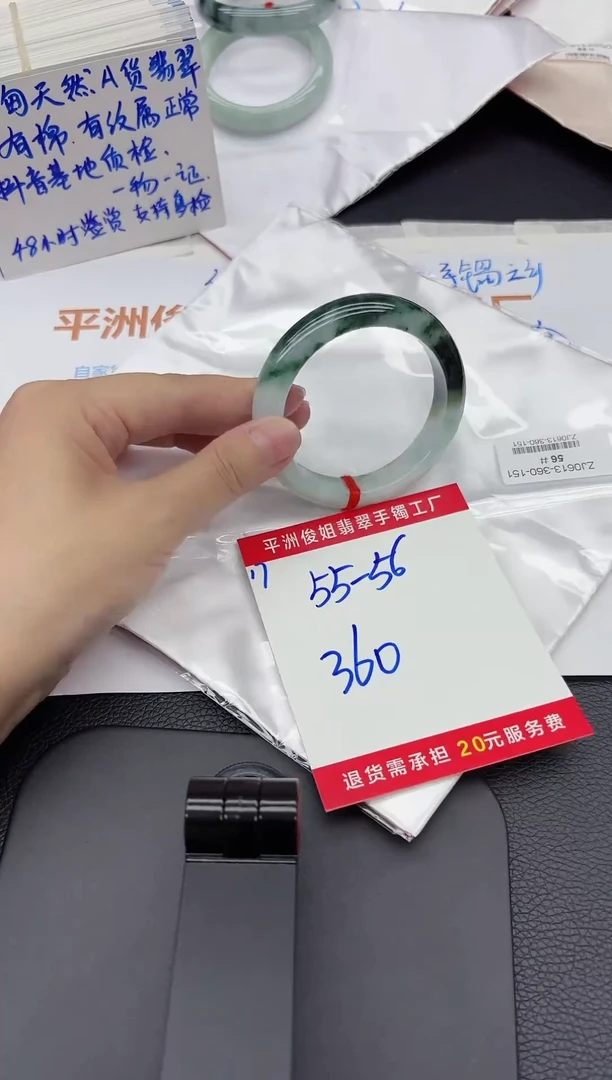 翡翠手镯未镶嵌翡翠手镯