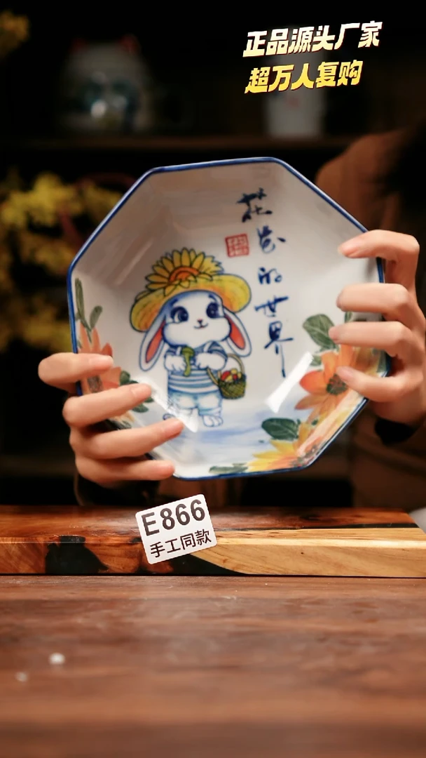 无E866禾泥一器瓷器