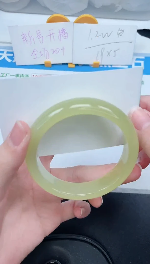 石英质玉手镯未镶嵌164-56.2