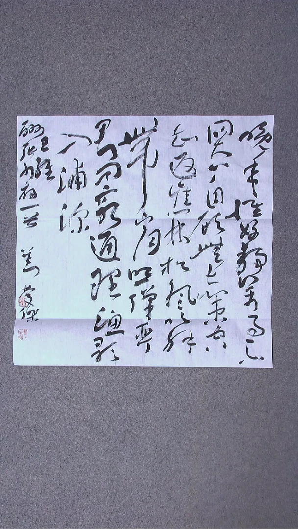 书法刘庆杰  河北 69*69四平尺 大漏！