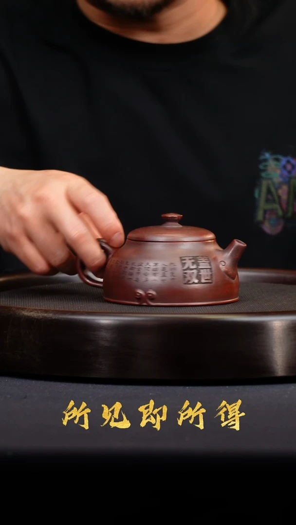 茶壶紫砂宜兴原矿紫砂壶