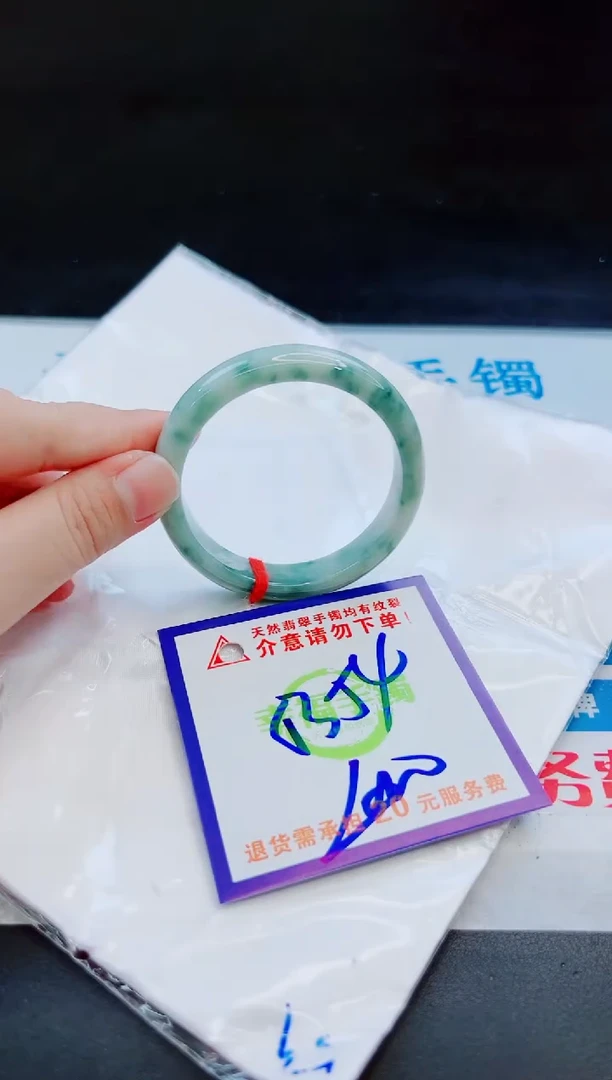 未镶嵌手镯翡翠天然缅甸翡翠A货！A货！A货！A货！A货！