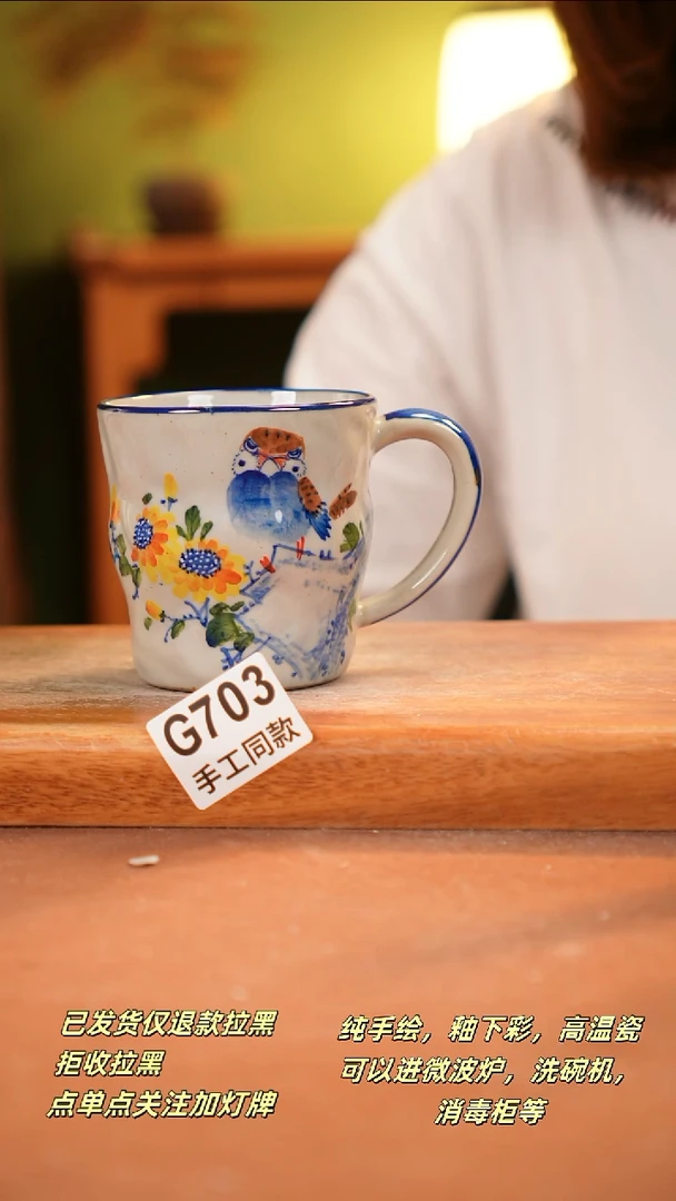 其他G703 陶然集器瓷器