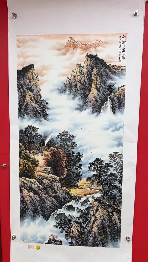 【闪购商品】国画莫远峰-书法/绘画17