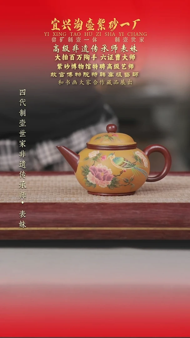 茶壶紫砂原矿手工紫砂壶
