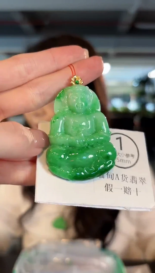 吊坠(不含链)18K金镶嵌翡翠 缅甸A货/支持复检/一件