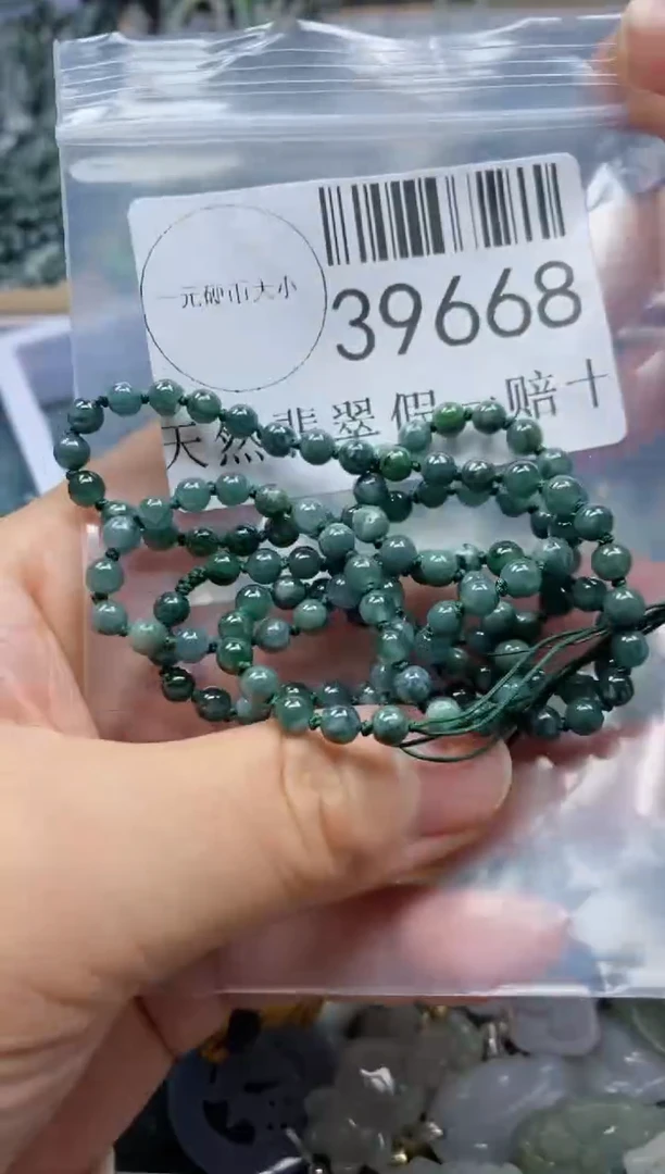 【闪购商品】翡翠吊坠(不含链)未镶嵌39668