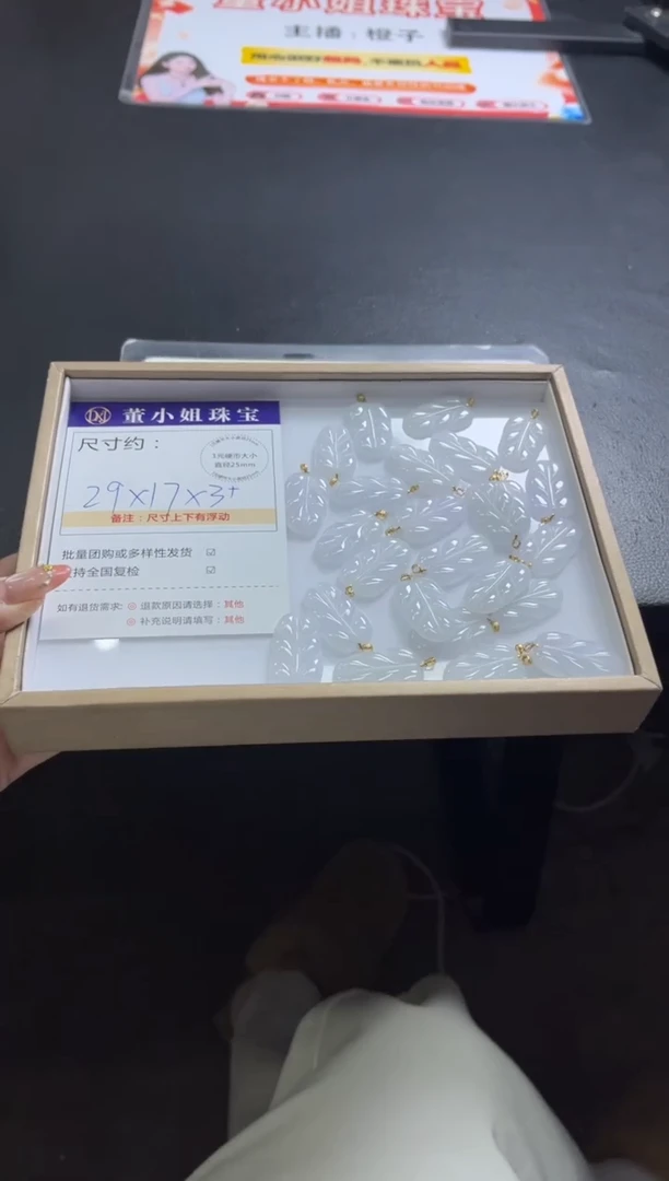 颈饰18K金镶嵌翡翠D55/多样性发一件/配绳子