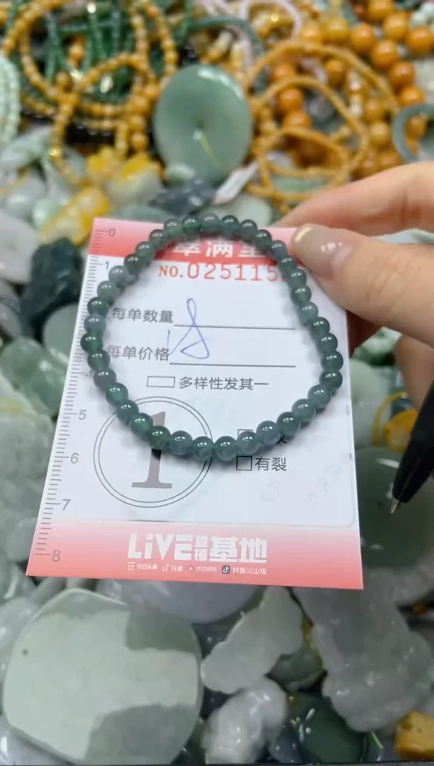 未镶嵌挂件翡翠闪购0251150