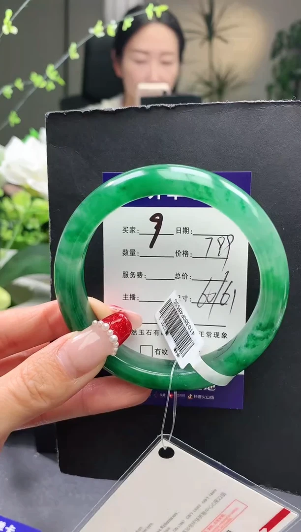 【闪购商品】石英质玉手镯未镶嵌9序号圈口60