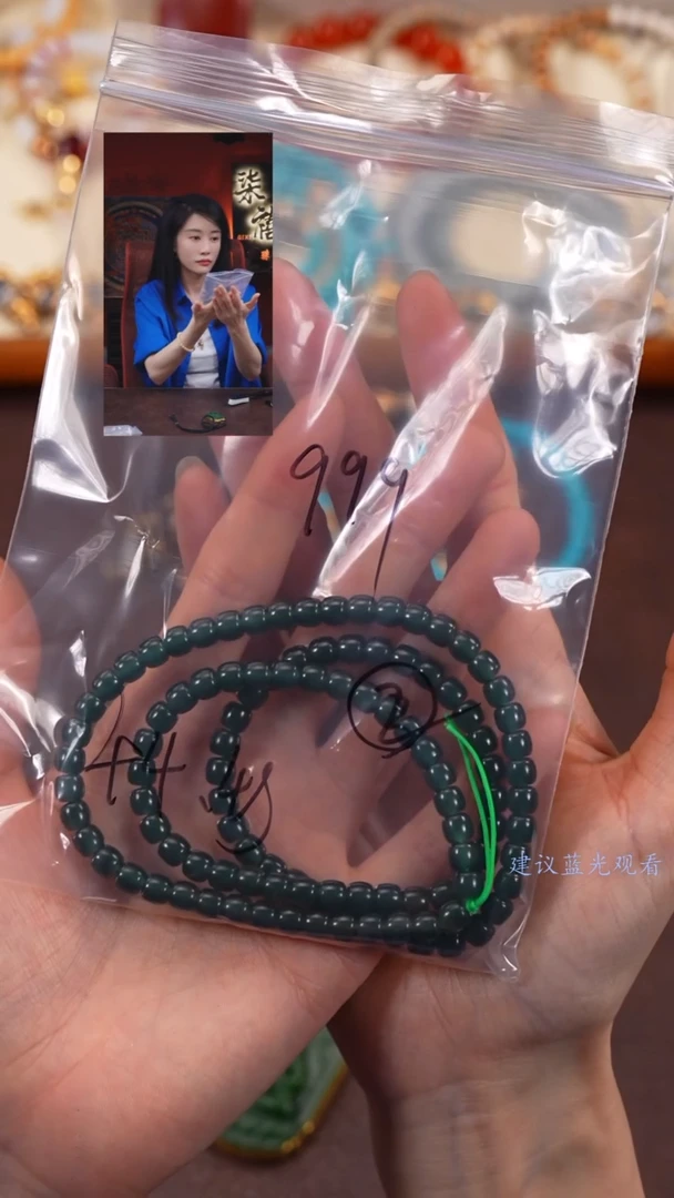 【闪购商品】翡翠手串未镶嵌柒禧文玩回血好物