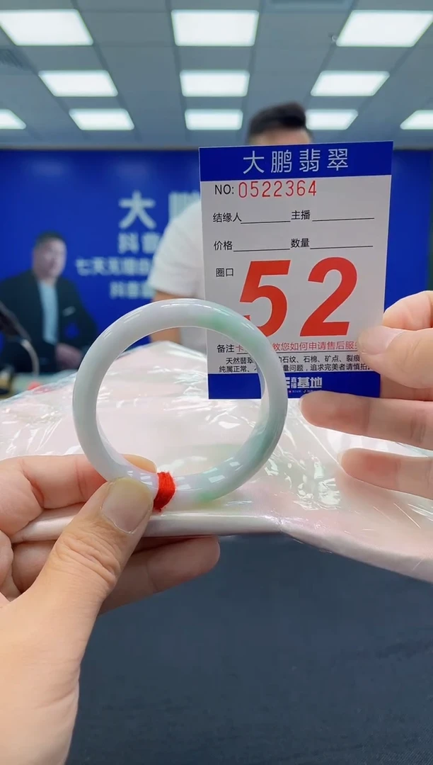 未镶嵌手镯翡翠橘****～AAAAAAAAAAAAAAAAAAAA