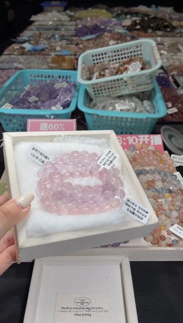 未镶嵌手链水晶101号 3条多样性发一ZZ 10+