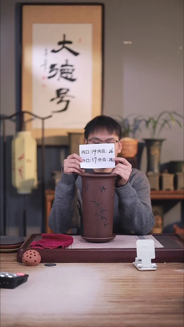 紫砂花盆紫泥圆筒一只有托