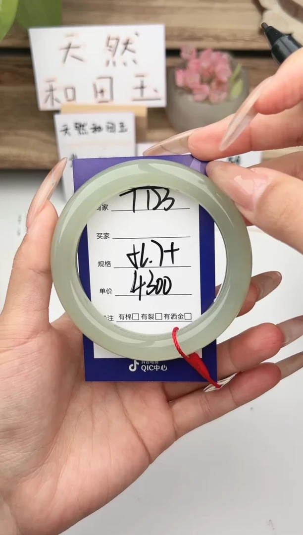 未镶嵌手镯和田玉微色差T123