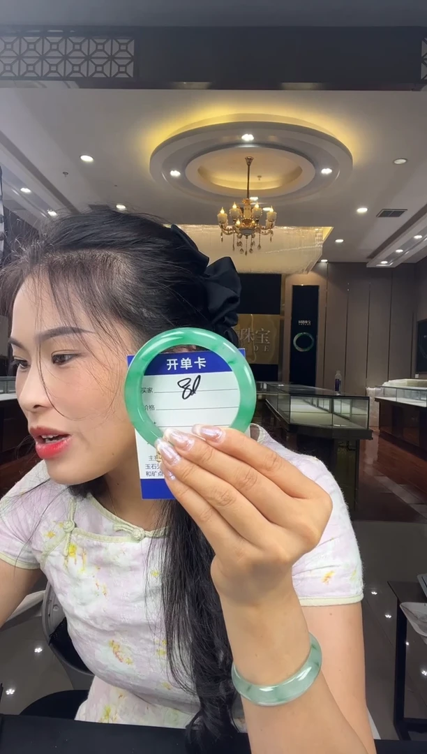 石英质玉手镯未镶嵌58-59